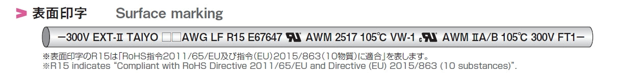 300V EXT-2/2517 LF