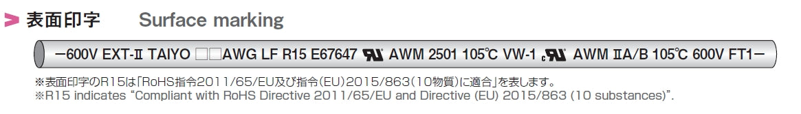 600V EXT-2/2501 LF