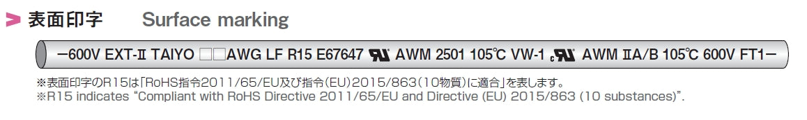 600V EXT-2-SB/2501 LF