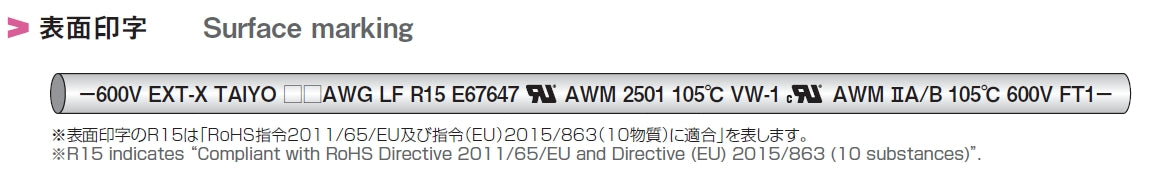 600V EXT-X/2501 LF