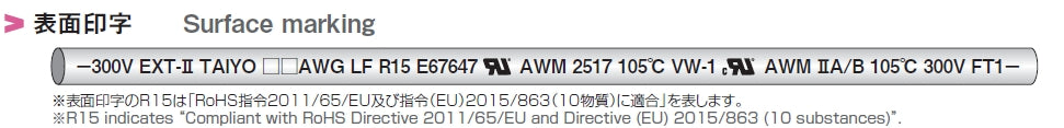 300V EXT-2-SB/2517 LF