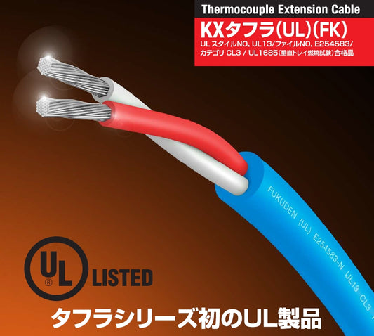 KX TAFRA (UL)(FK)