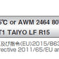 CM/2464-1061/2A-SB LF